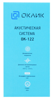 Колонки Оклик OK-122 2.0 черный 4Вт