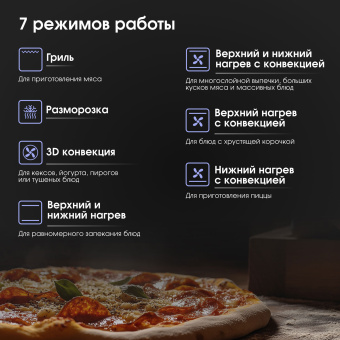 Духовой электрический шкаф Zigmund & Shtain E 158 I бежевый