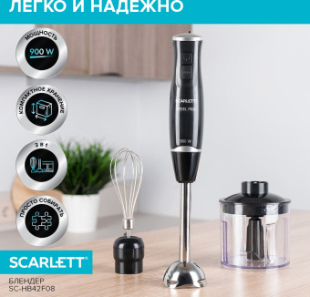 SCARLETT SC-HB42F08
