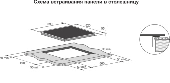 Индукционная варочная поверхность Darina PL EI313 B черный