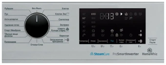 Стиральная машина BEKO WSPE6H616S серебристый