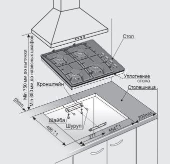 Варочная панель Gefest СВН 2230 К12