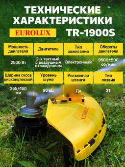 EUROLUX TR-1900S