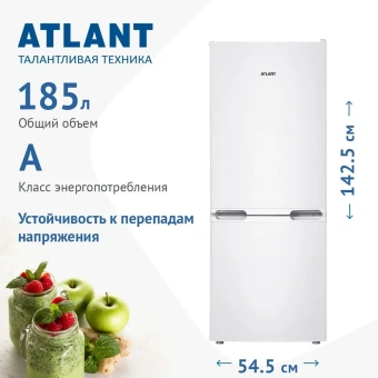 Холодильник ATLANT ХМ 4208-000